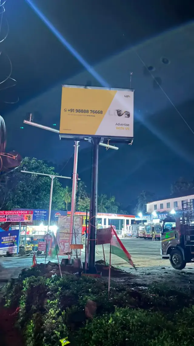 Guruvayur DOOH screen