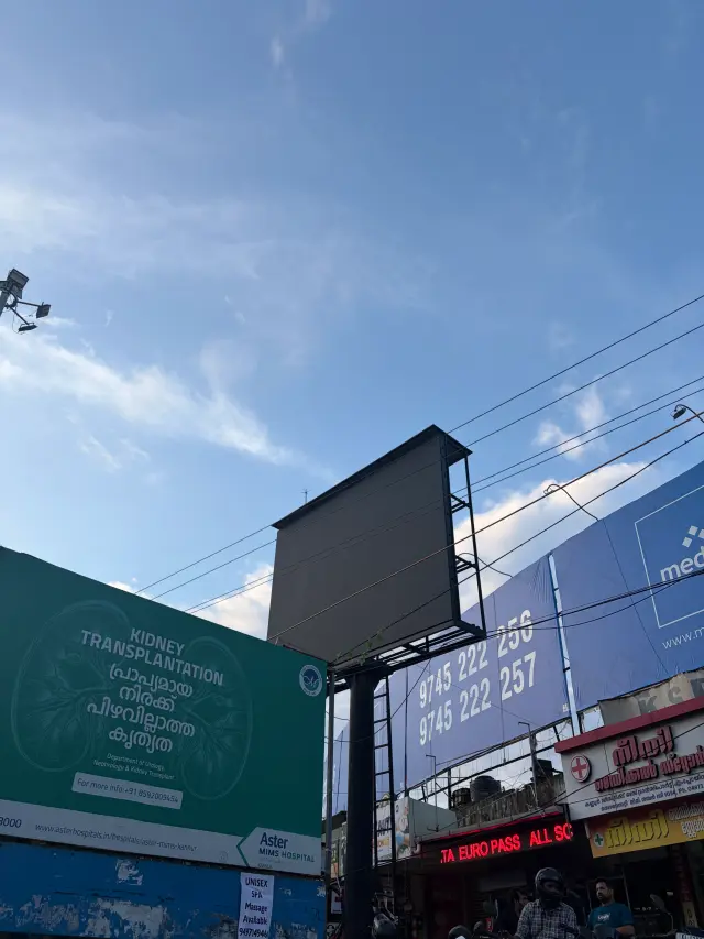 Kannur DOOH screen