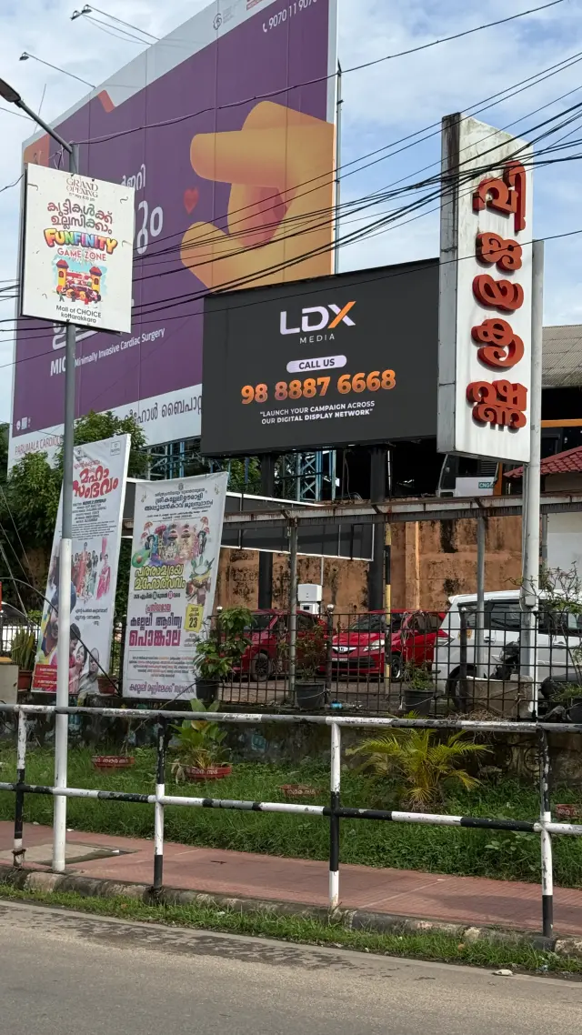 Kottarakkara DOOH screen