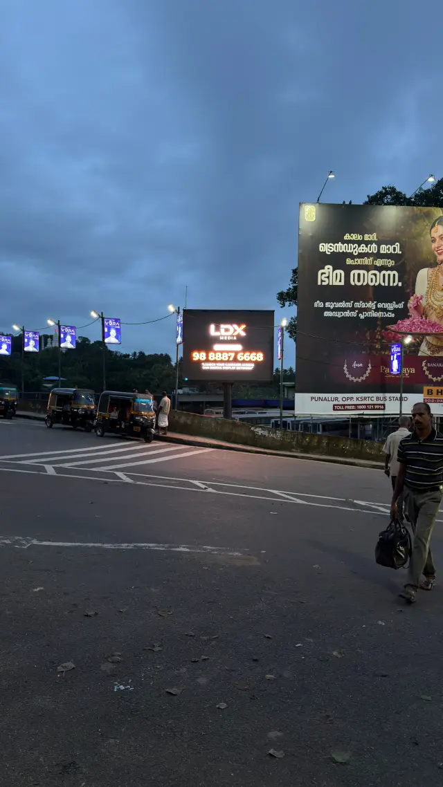 Punalur DOOH screen